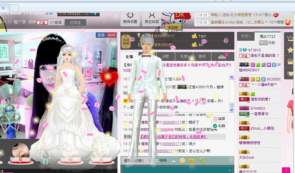 。。。傻妞。。。的主播照片