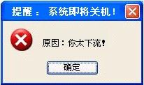 歪孬嫑甭的主播照片