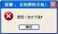 歪孬嫑甭主播照片