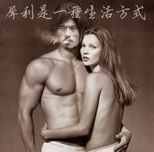 歪孬嫑甭的主播照片