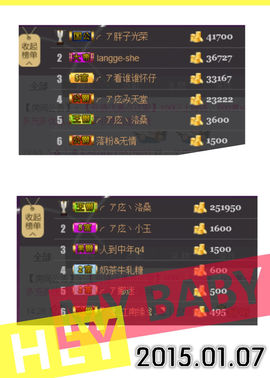 ╭ァ庅丶娜暂停播主播照片