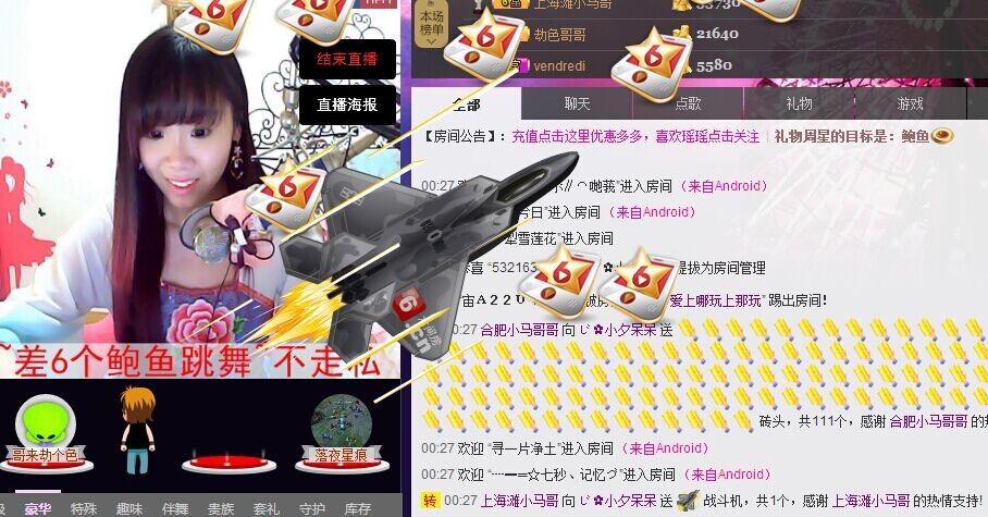 じ?小夕呆呆的主播照片