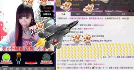 じ✿小夕呆呆主播照片