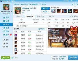 昵称违规，请重新修改主播照片