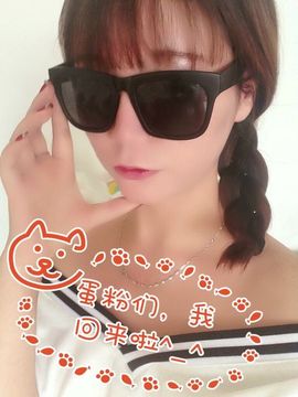 永远挂号主播照片