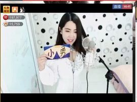 ◥▇摇滚☀女皇▇◤主播照片