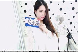◥▇摇滚☀女皇▇◤主播照片