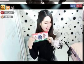 ◥▇摇滚☀女皇▇◤主播照片