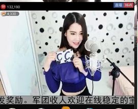 ◥▇摇滚☀女皇▇◤主播照片