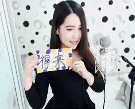 ◥▇摇滚☀女皇▇◤主播照片
