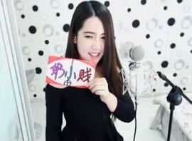 ◥▇摇滚☀女皇▇◤主播照片