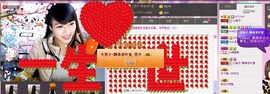 小筱~主播照片