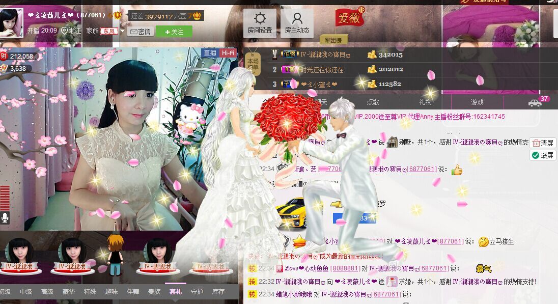 💖凌💕薇儿的图片