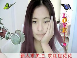 ✿ヽ十月乖了不哭了主播照片