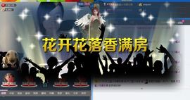 天之蓝乄依依主播照片