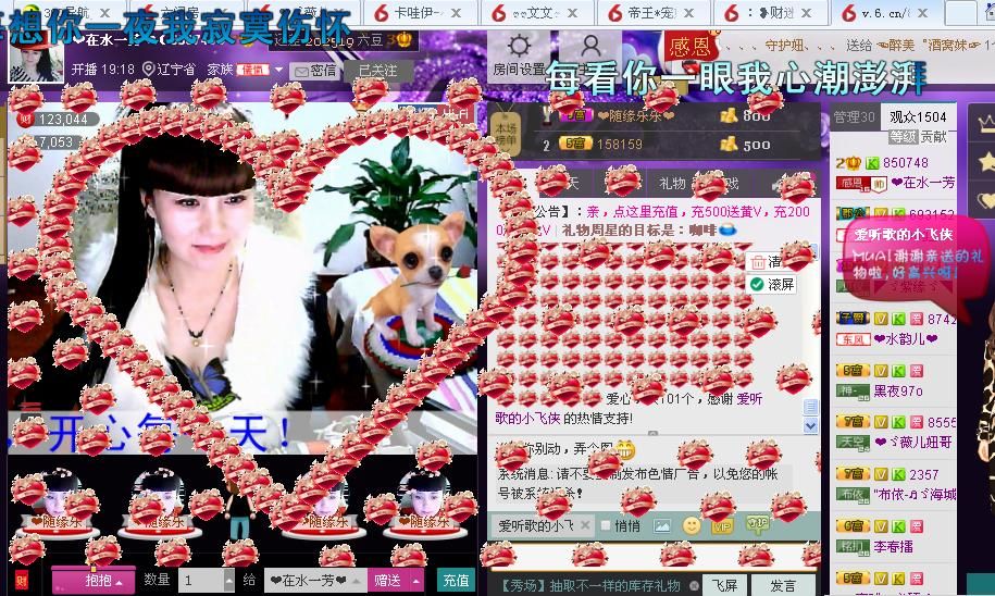 ✿在水一✿芳✿的图片
