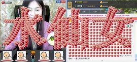 ♪♪❤水仙女❤♪♪主播照片