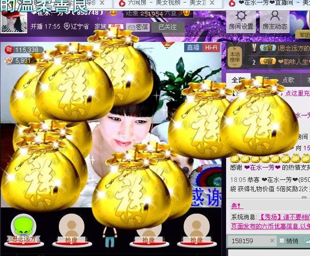 ✿在水一✿芳✿的图片