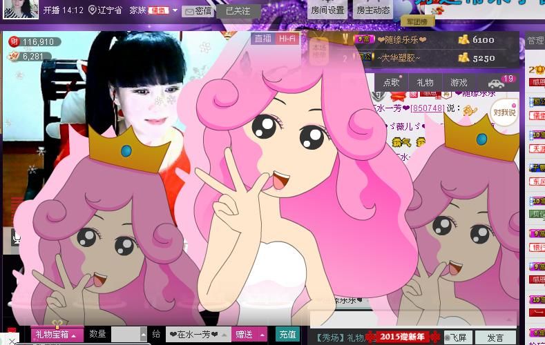 ✿在水一✿芳✿的图片