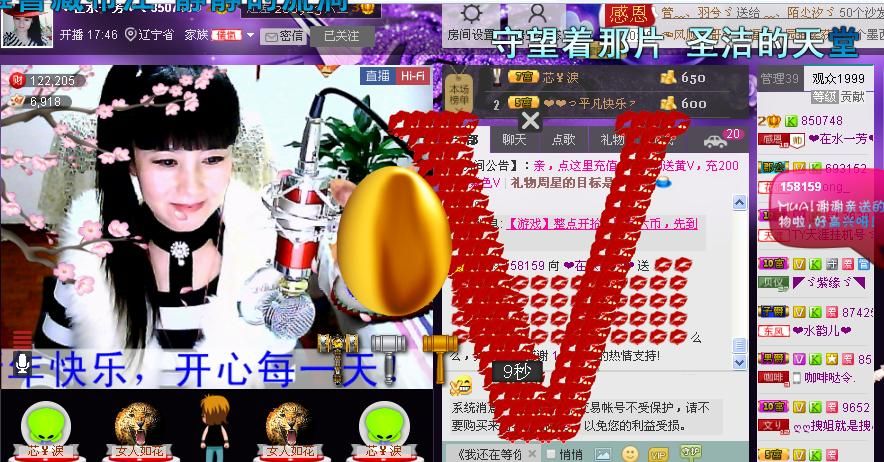 ✿在水一✿芳✿的图片