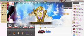 ♥╭菈♥菈♥╭主播照片