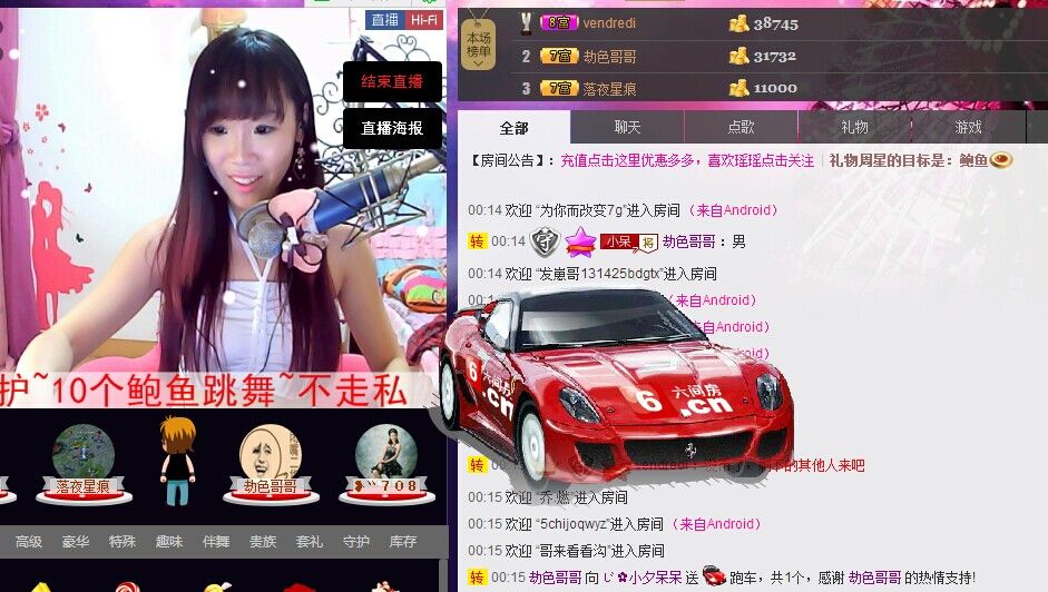 じ?小夕呆呆的主播照片