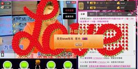 ღ灵动主播照片