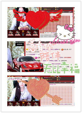 ♪♪❤水仙女❤♪♪主播照片