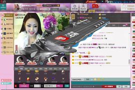 ╬嫣然◆丹儿主播照片