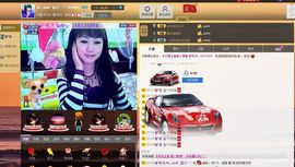 开心蓝儿主播照片