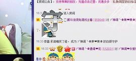 ヅ神调ぺcc果果主播照片