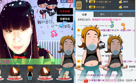 ╰☆玫瑰小月☆╮主播照片