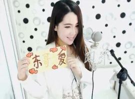 ◥▇摇滚☀女皇▇◤主播照片