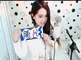 ◥▇摇滚☀女皇▇◤主播照片