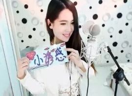 ◥▇摇滚☀女皇▇◤主播照片