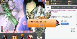 🌟侞菓🌟主播照片