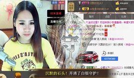 ╰✤大牧牧℡主播照片