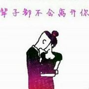 小伙来引领的头像