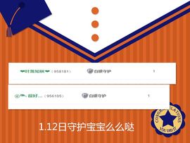 ◥▇摇滚☀女皇▇◤主播照片