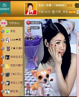 依拉☂小傻妞☂主播照片