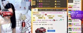依拉☂小傻妞☂主播照片