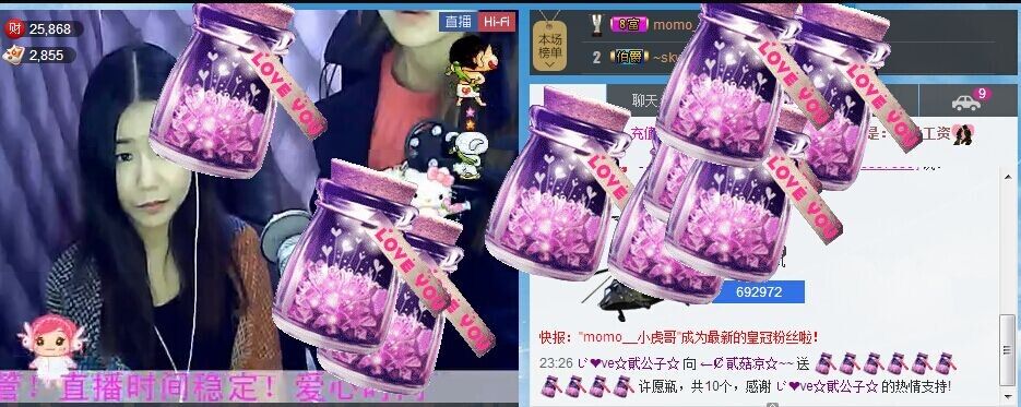 心累怎么醫(yī)的主播照片