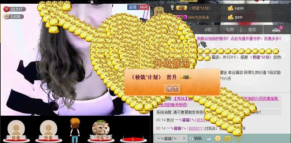 ︶ㄣ寳寳(ㄣ的主播照片