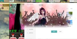 ╰ღM❤K☜ㄝ亭ル☞主播照片