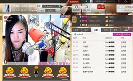 丿嚸詽主播照片