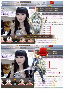 じ★╮凡间精灵小小✿主播照片