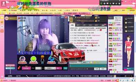 独舞静儿主播照片