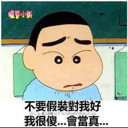 L。别说不的头像