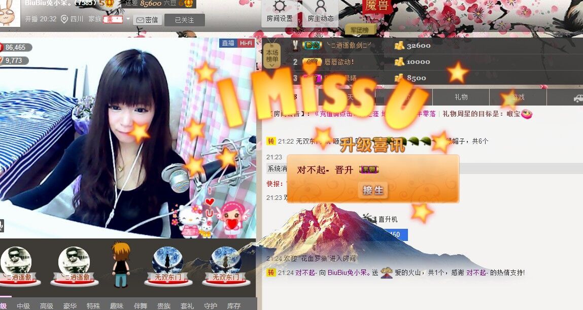 Rddღ羊咩咩主播照片