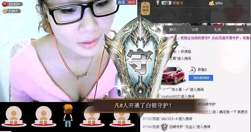 ︶ㄣ寳寳(ㄣ的主播照片